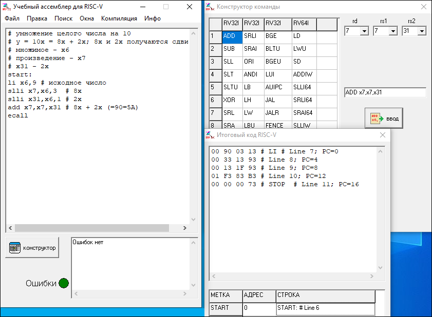    RISC-V.  .. 